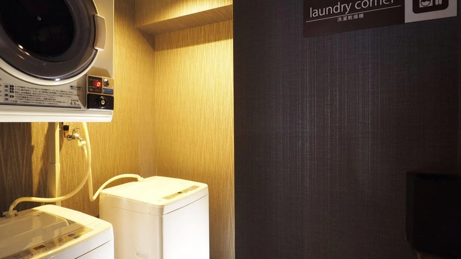 Hotel Areaone Kushiro 3*,  Japan